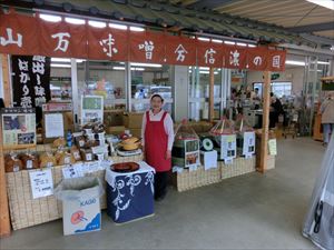 たてしな自由農園 原村店の写真